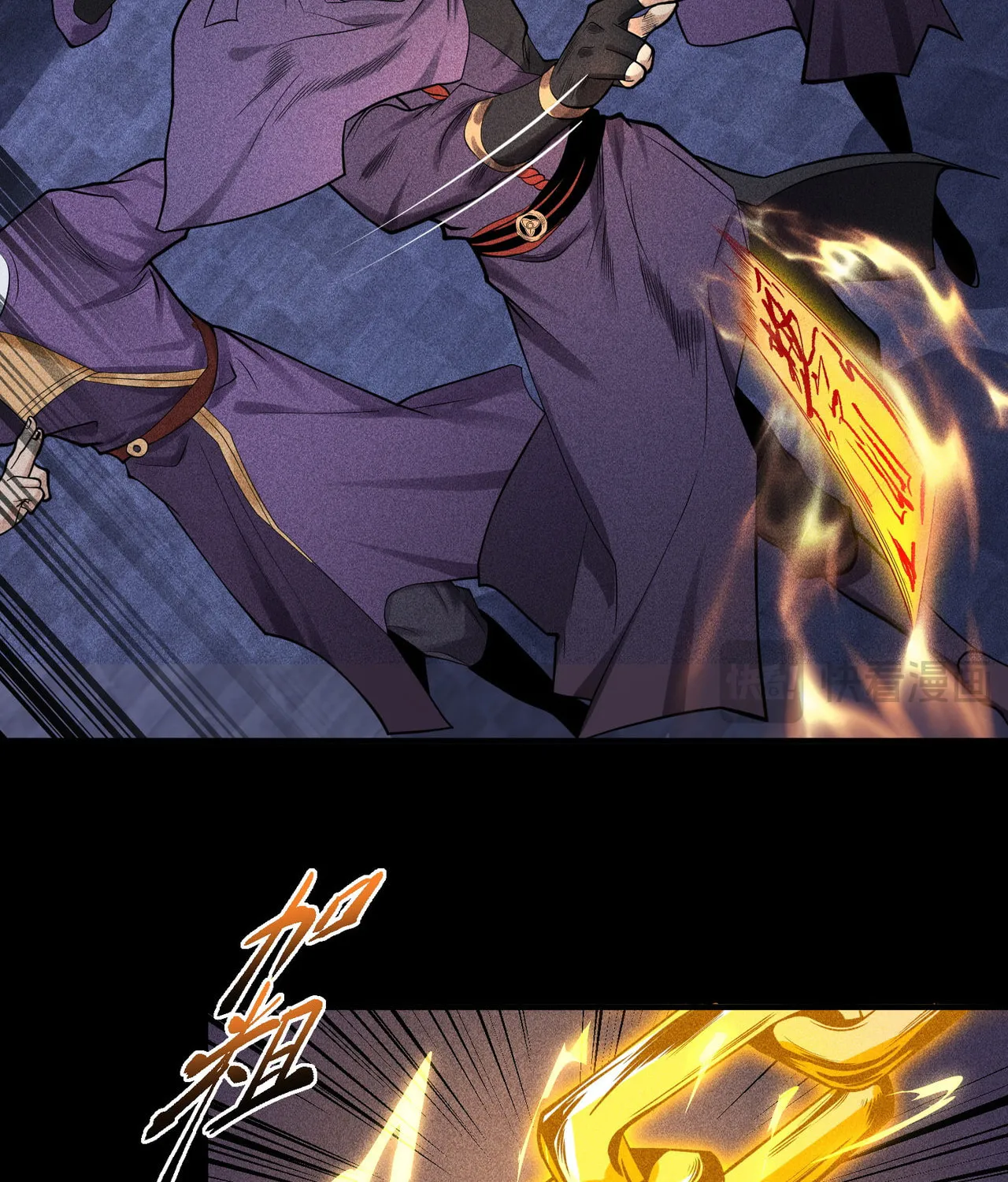 Celestial Phase Chapter 31 page 9 - 