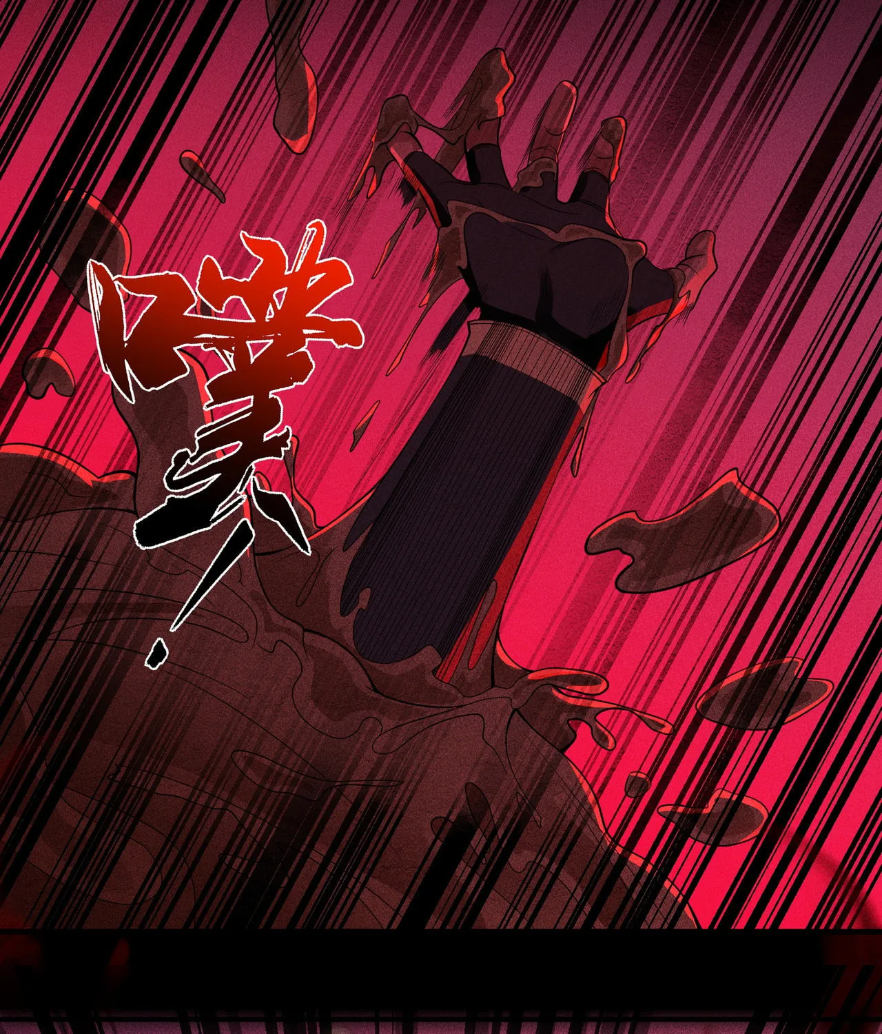 Celestial Phase Chapter 32 page 32 - 