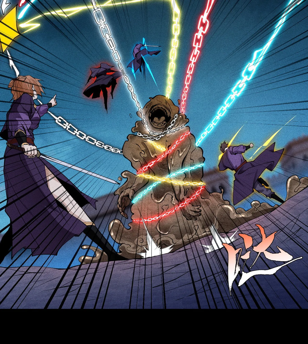 Celestial Phase Chapter 32 page 9 - 