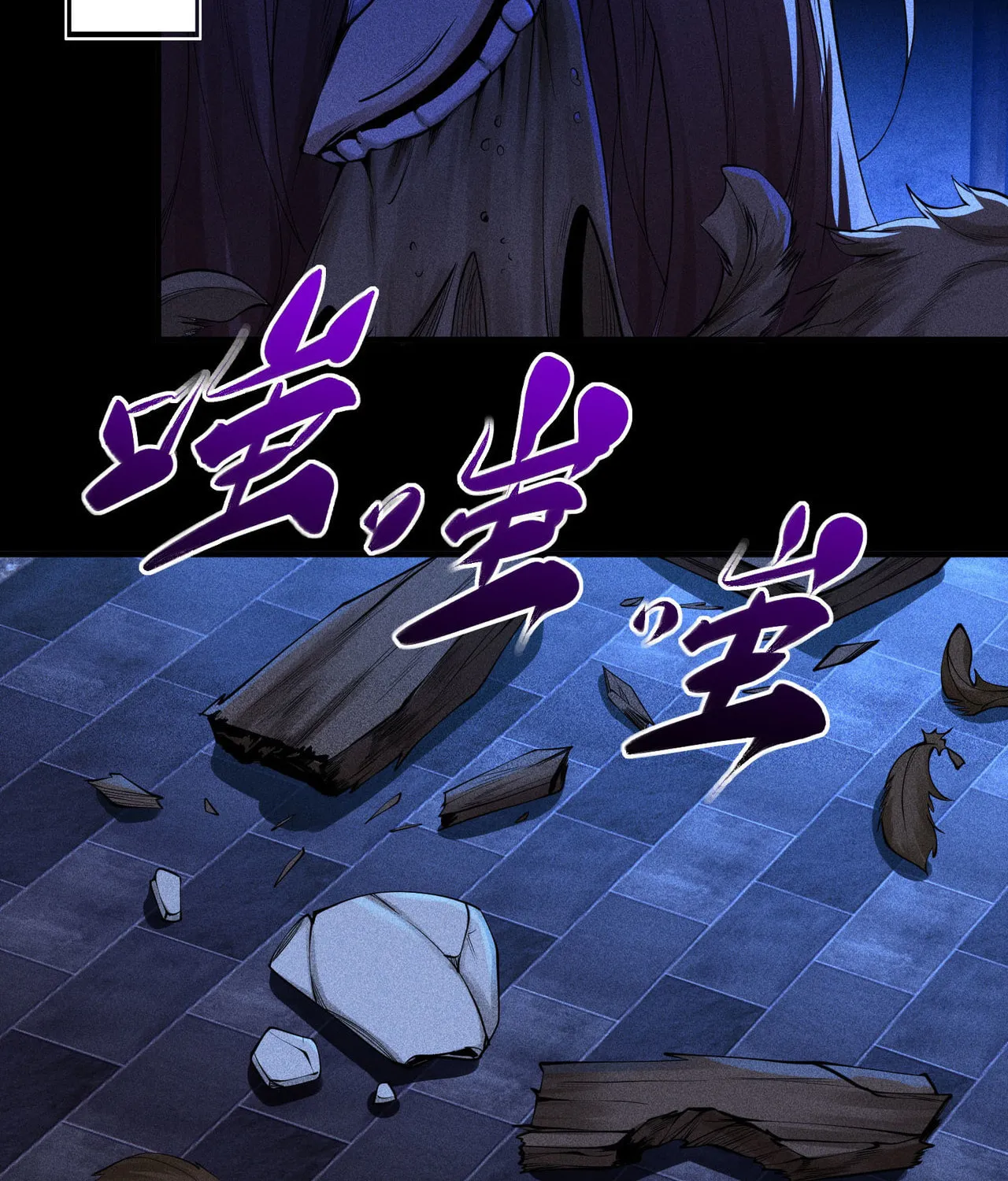 Celestial Phase Chapter 33 page 76 - 