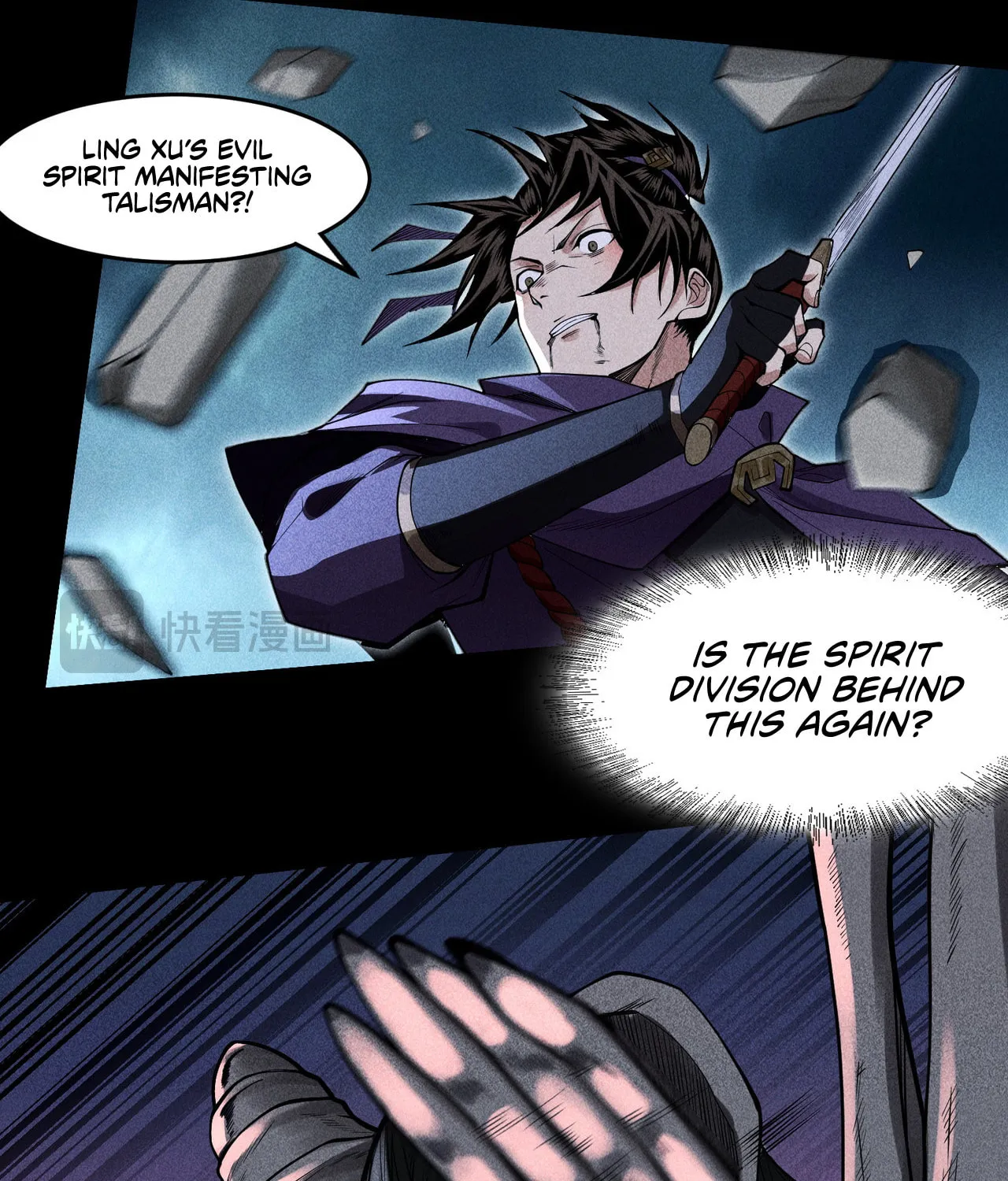 Celestial Phase Chapter 36 page 20 - 