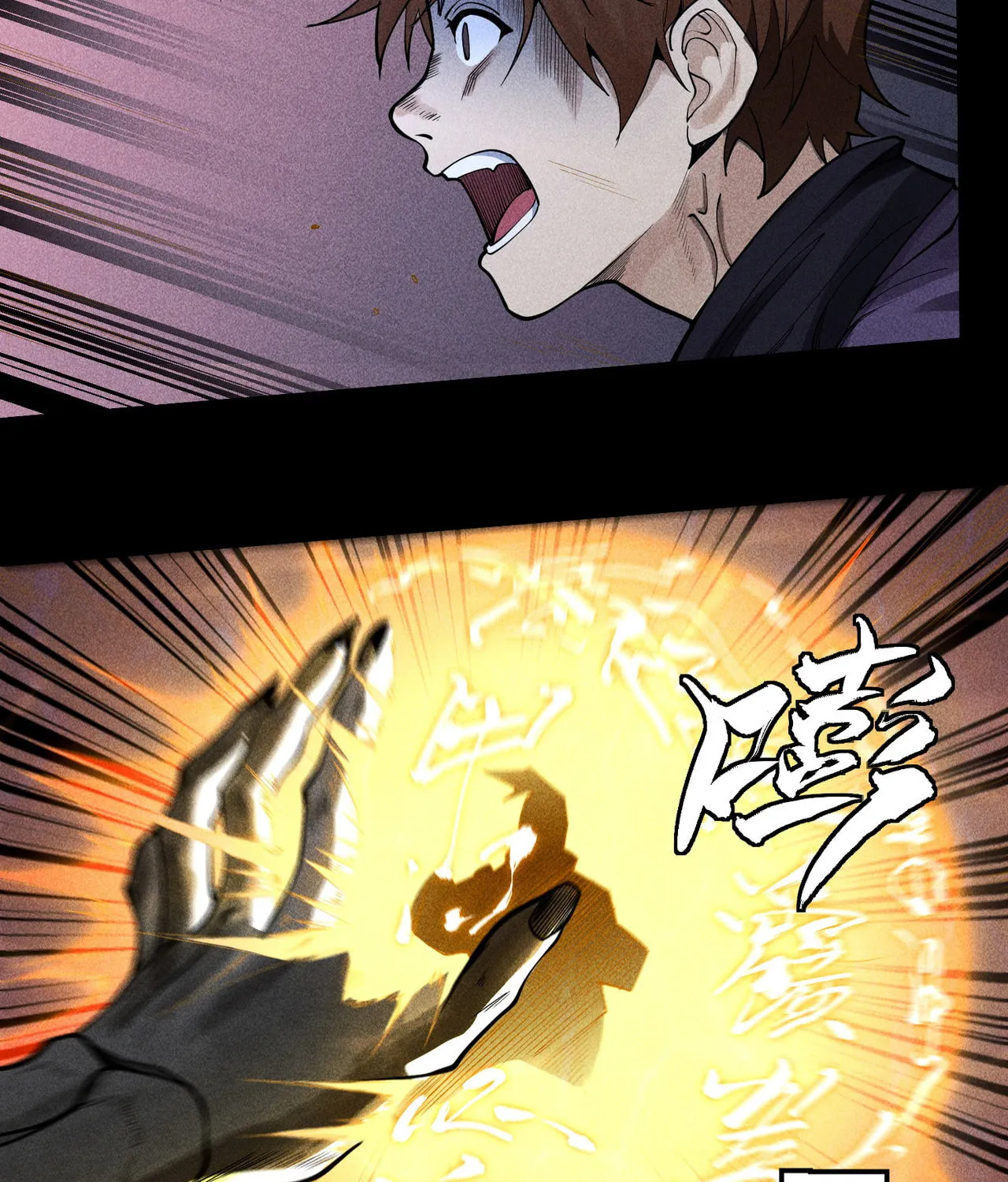 Celestial Phase Chapter 36 page 22 - 