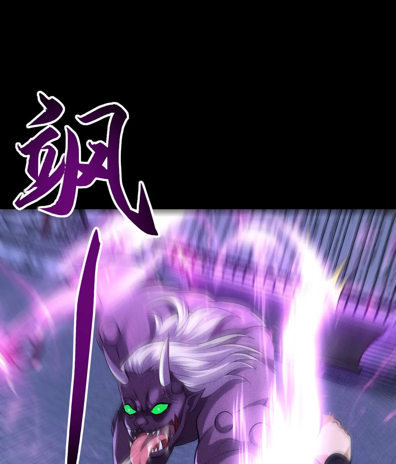 Celestial Phase Chapter 38 page 39 - 