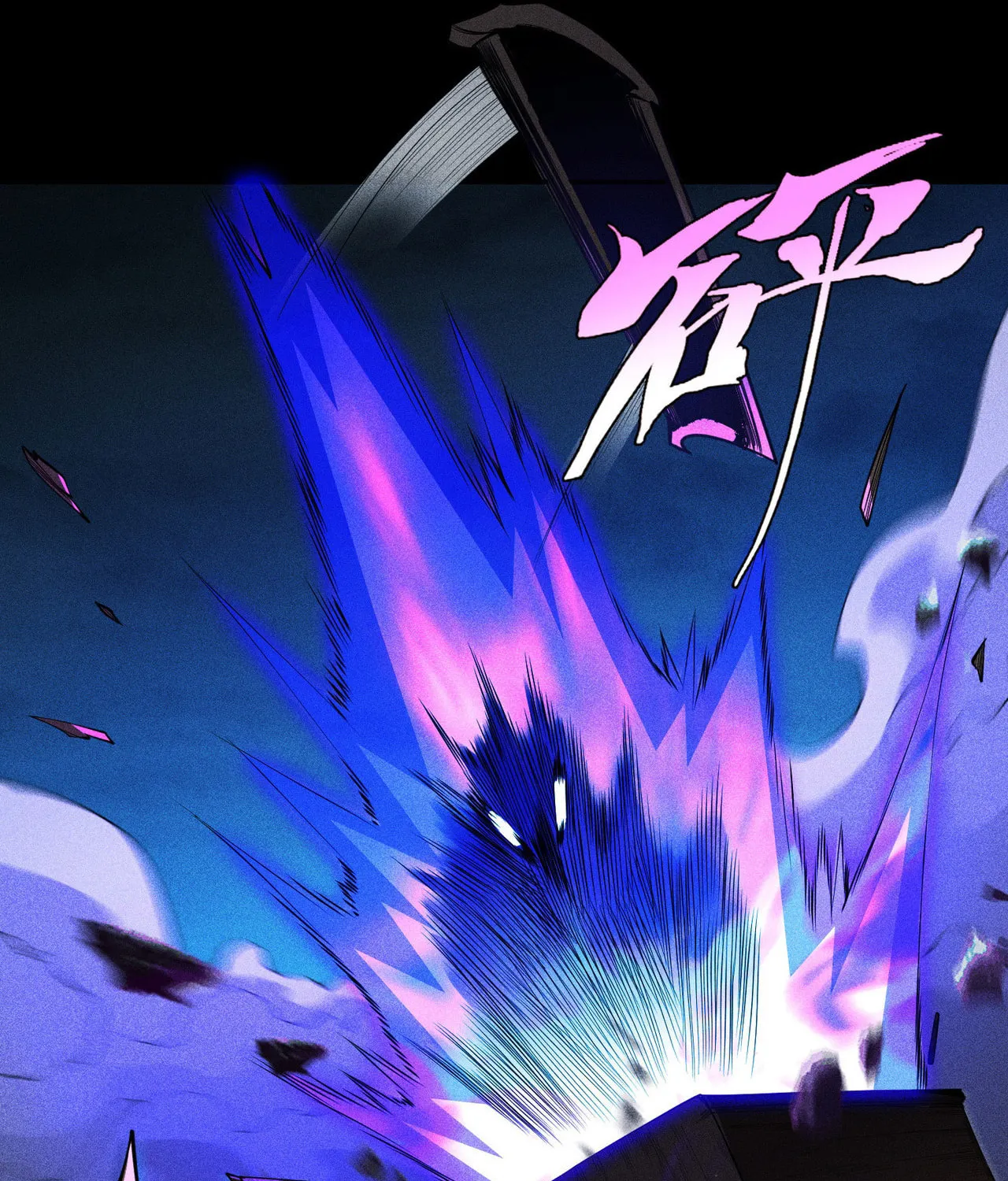 Celestial Phase Chapter 39 page 32 - 