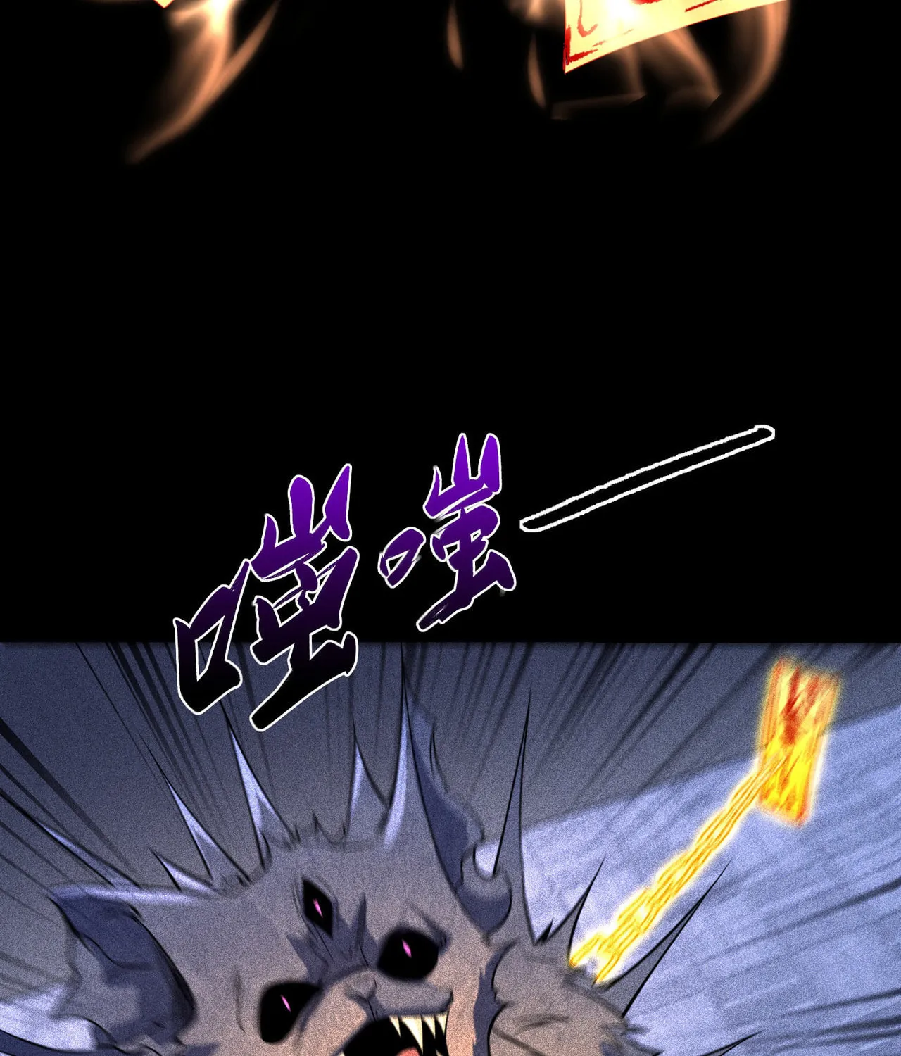 Celestial Phase Chapter 39 page 59 - 
