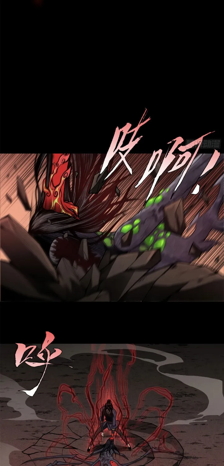 Celestial Phase Chapter 4 page 22 - 