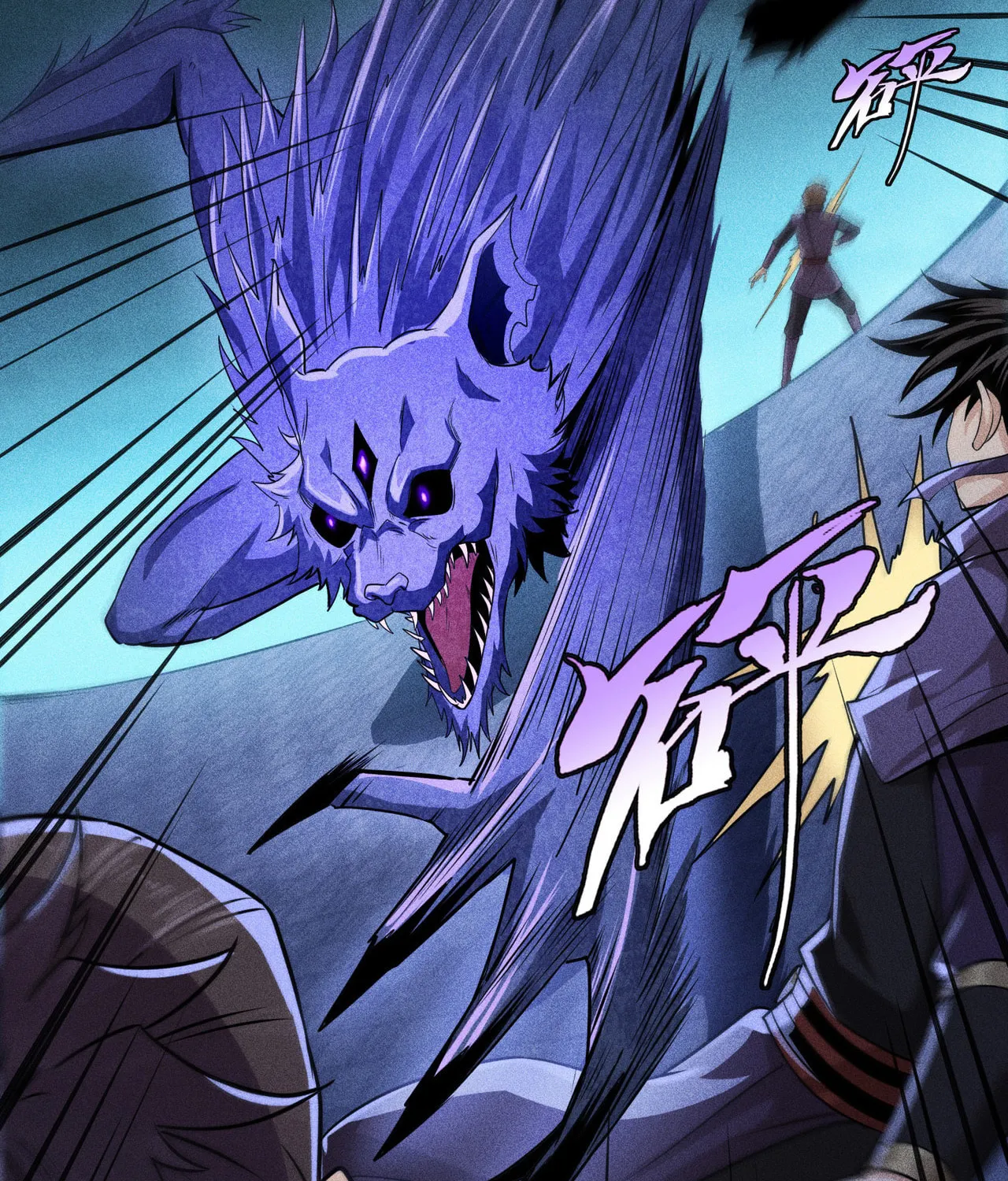 Celestial Phase Chapter 40 page 15 - 