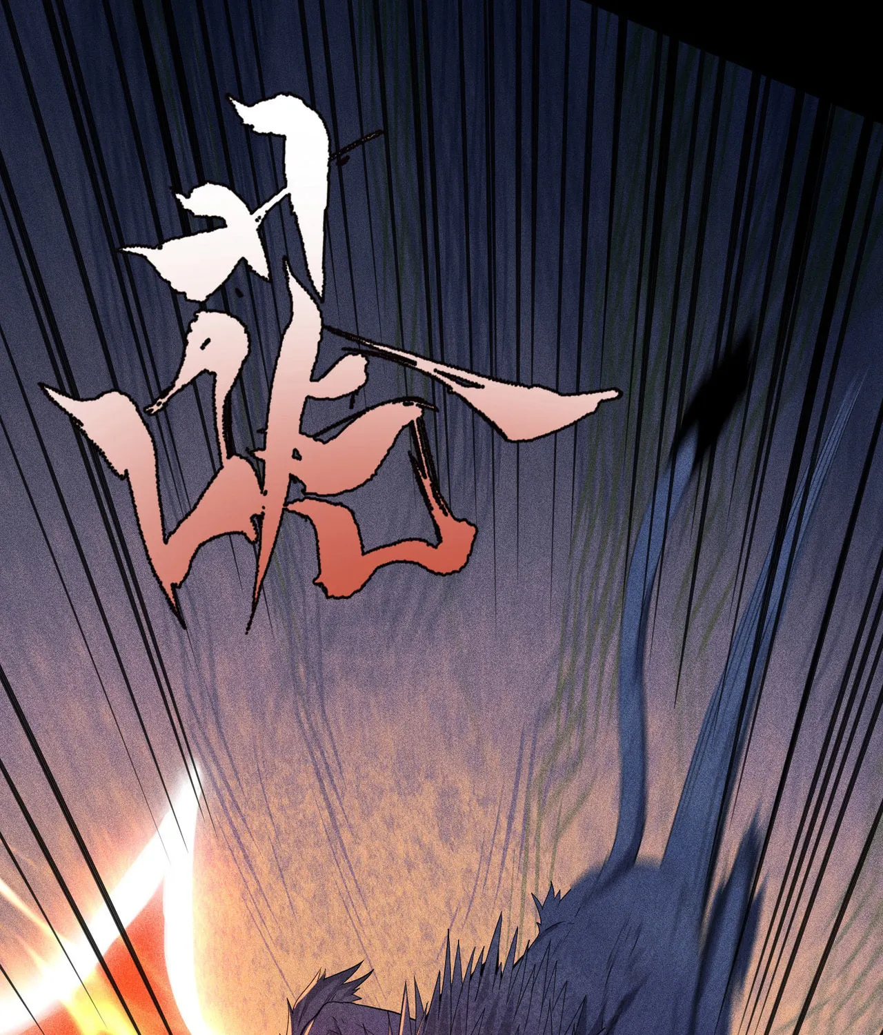 Celestial Phase Chapter 40 page 20 - 