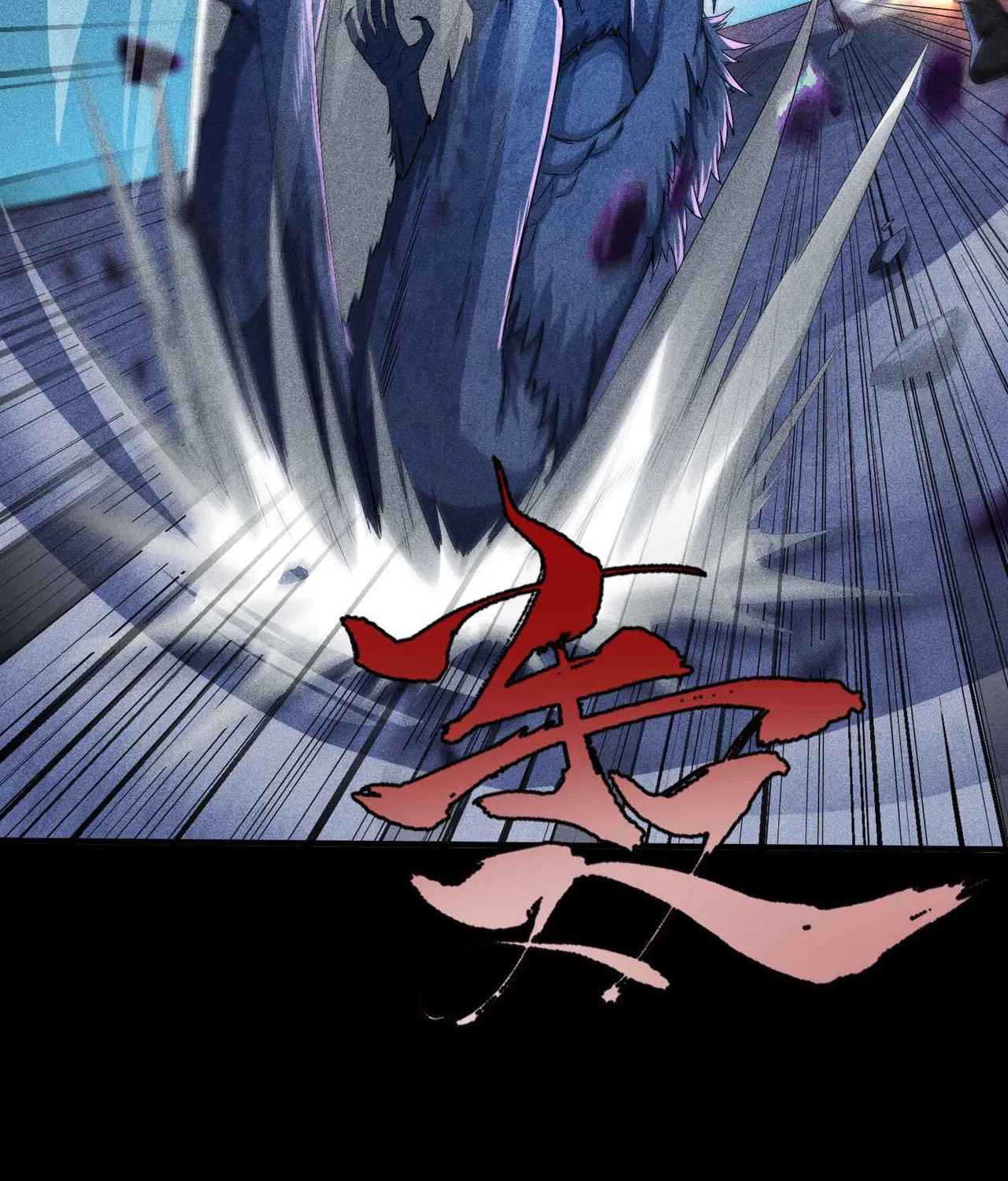Celestial Phase Chapter 40 page 25 - 
