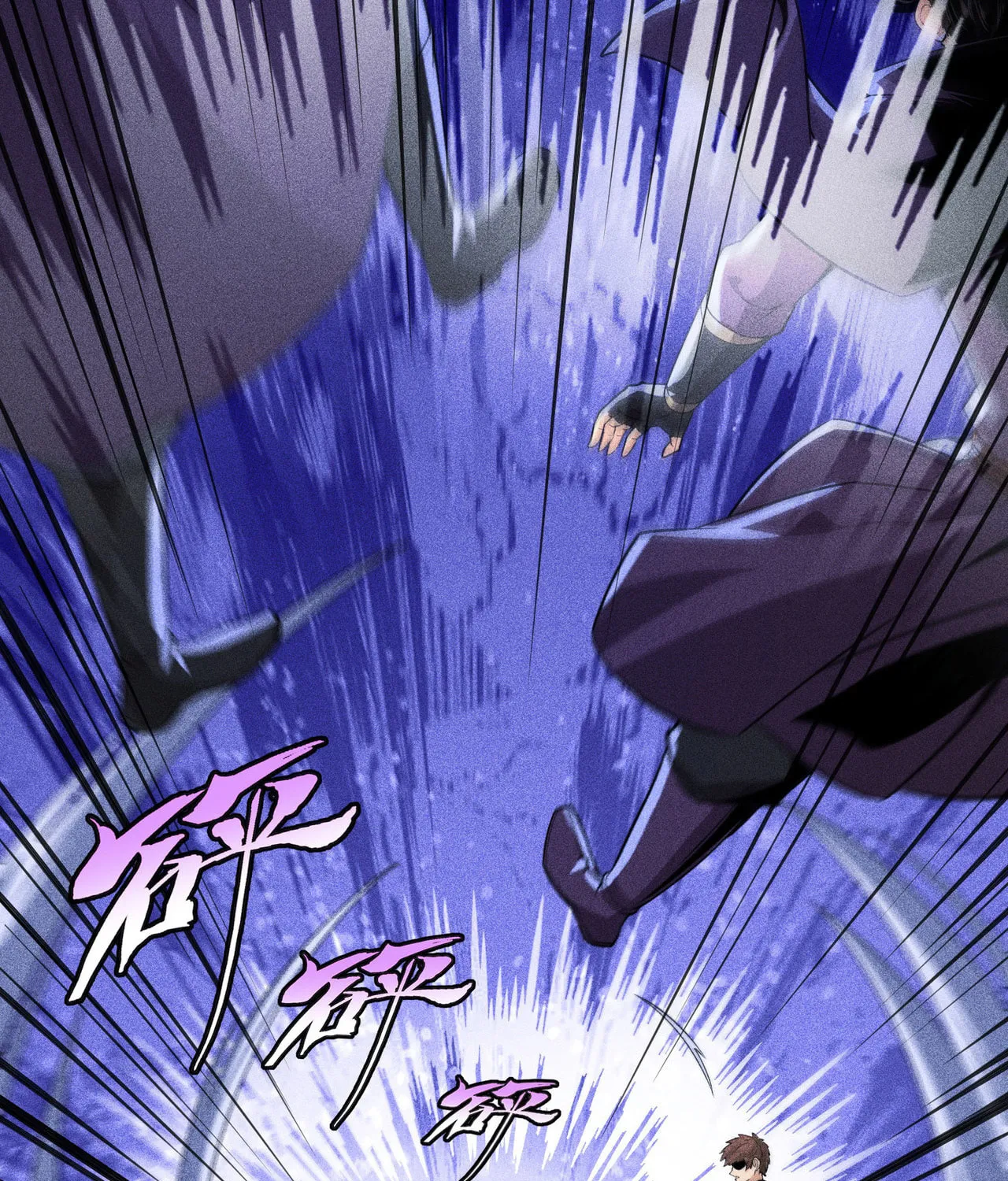 Celestial Phase Chapter 40 page 6 - 