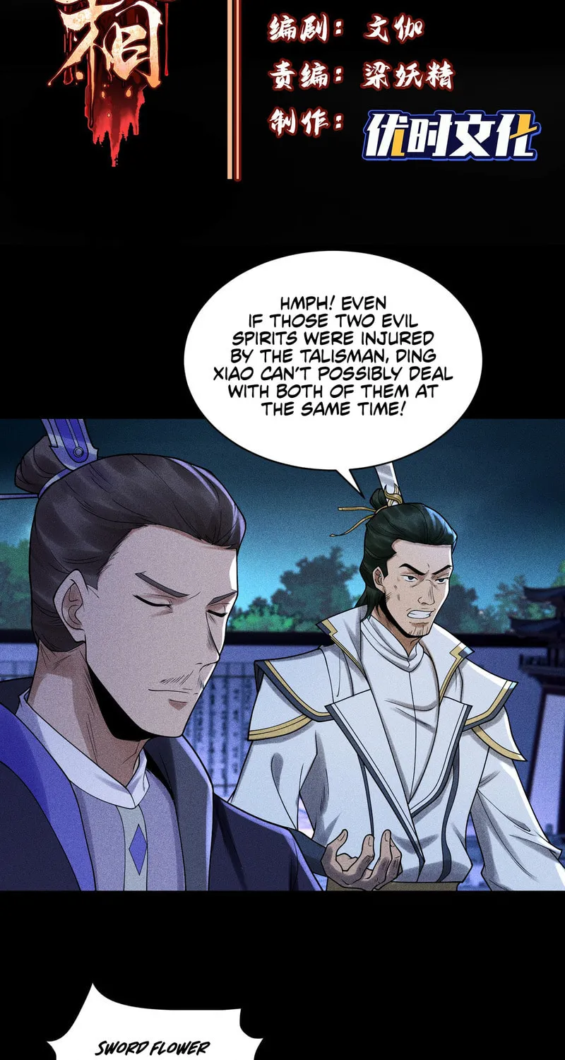Celestial Phase Chapter 41 page 3 - 
