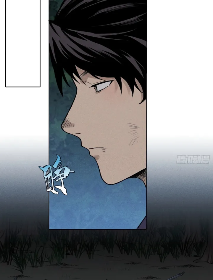 Celestial Phase Chapter 5 page 10 - 
