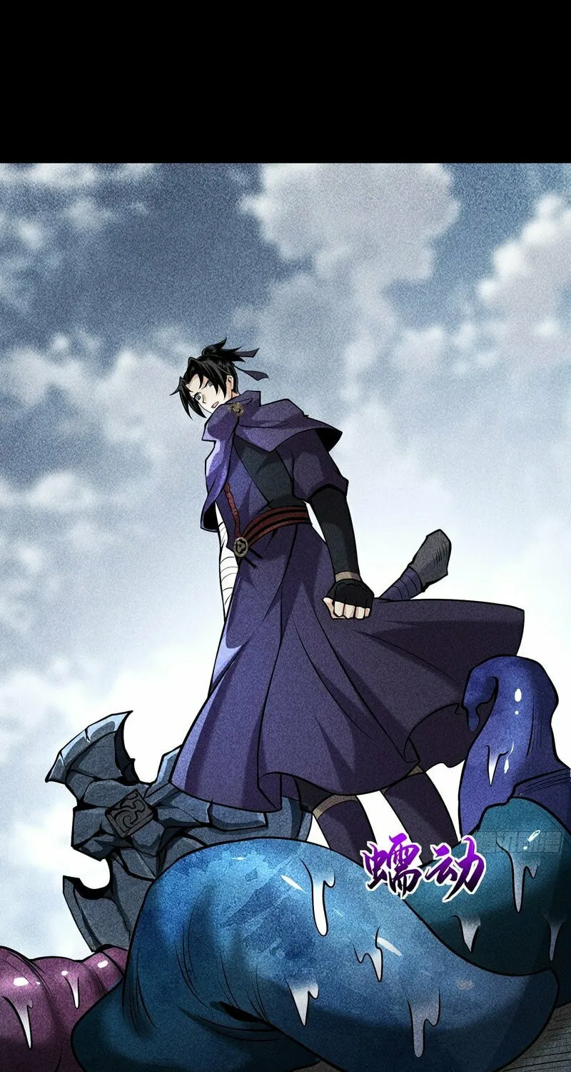 Celestial Phase Chapter 64 page 13 - 