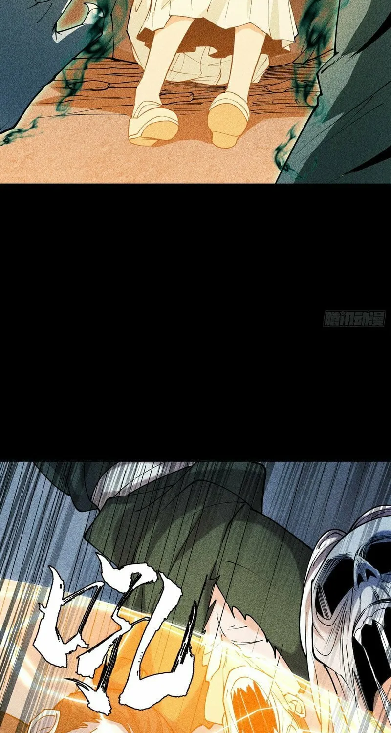 Celestial Phase Chapter 64 page 23 - 