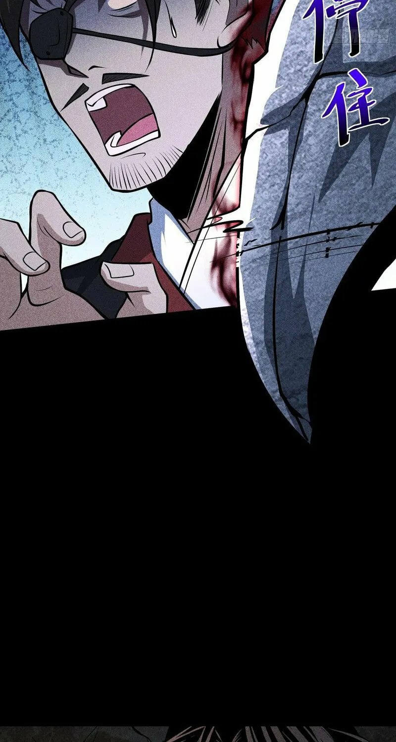Celestial Phase Chapter 65 page 10 - 
