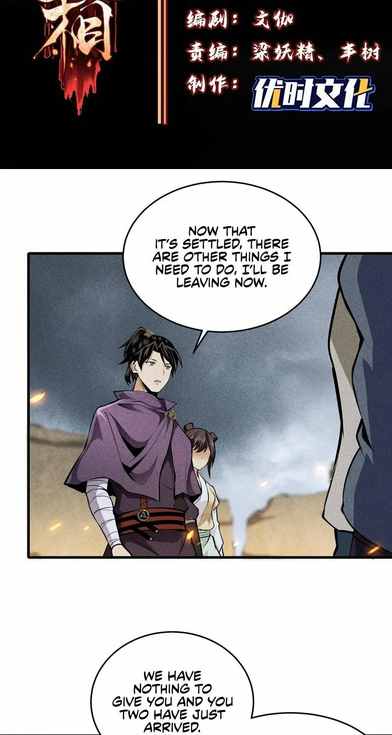 Celestial Phase Chapter 67 page 3 - 