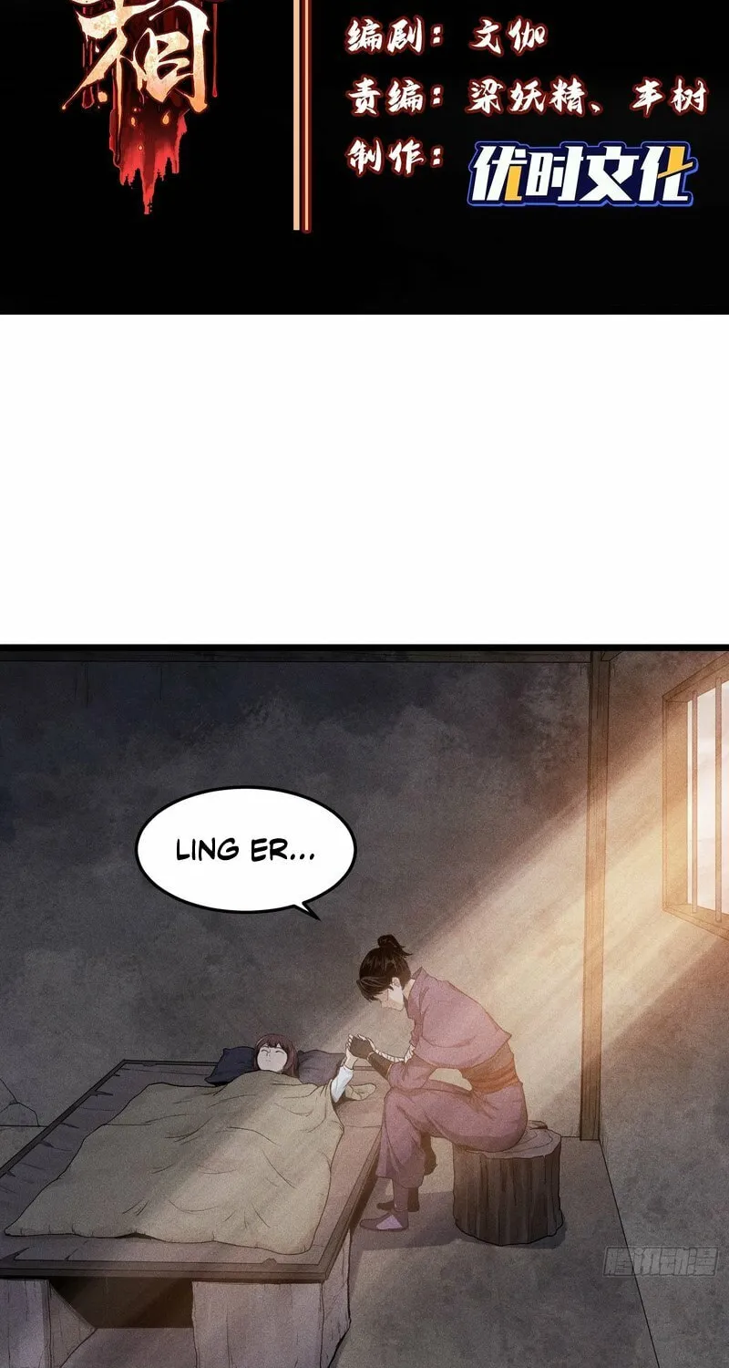 Celestial Phase Chapter 69 page 3 - 
