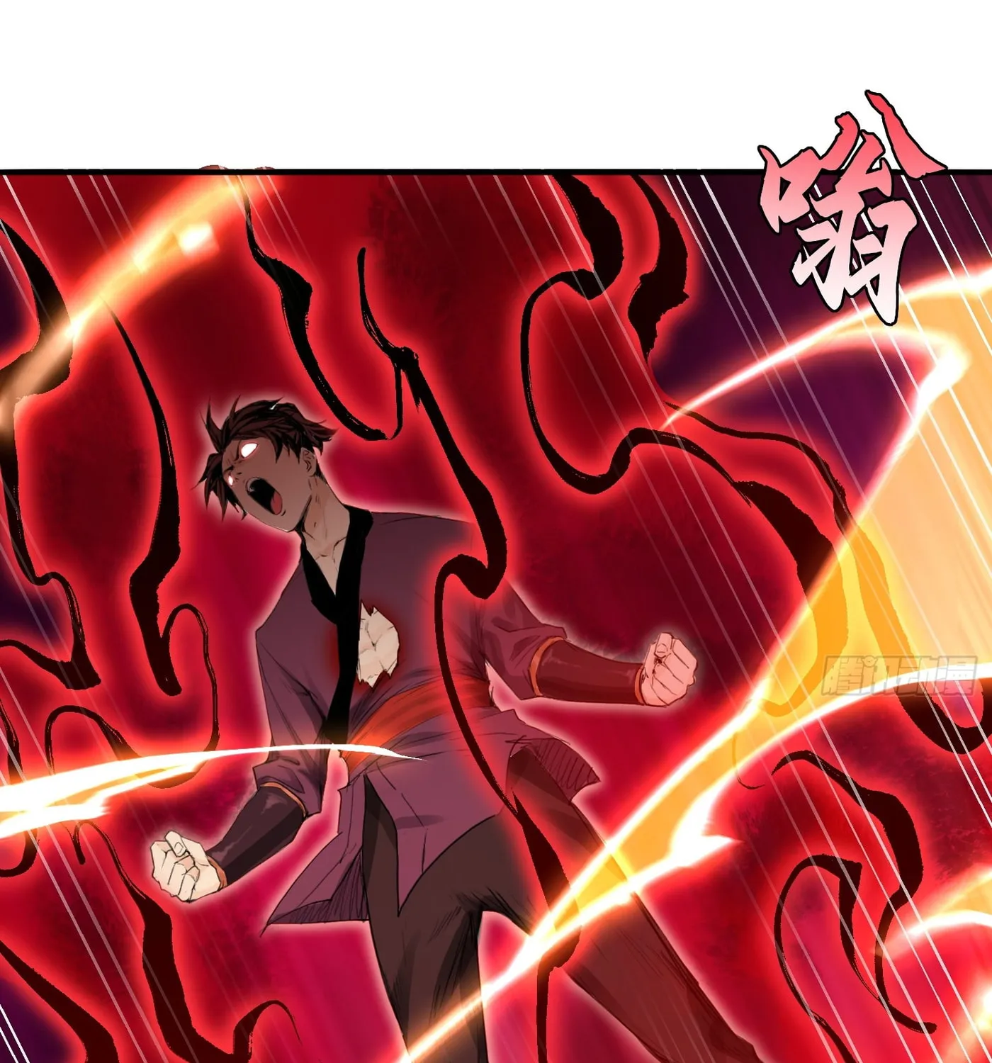 Celestial Phase Chapter 7 page 8 - 