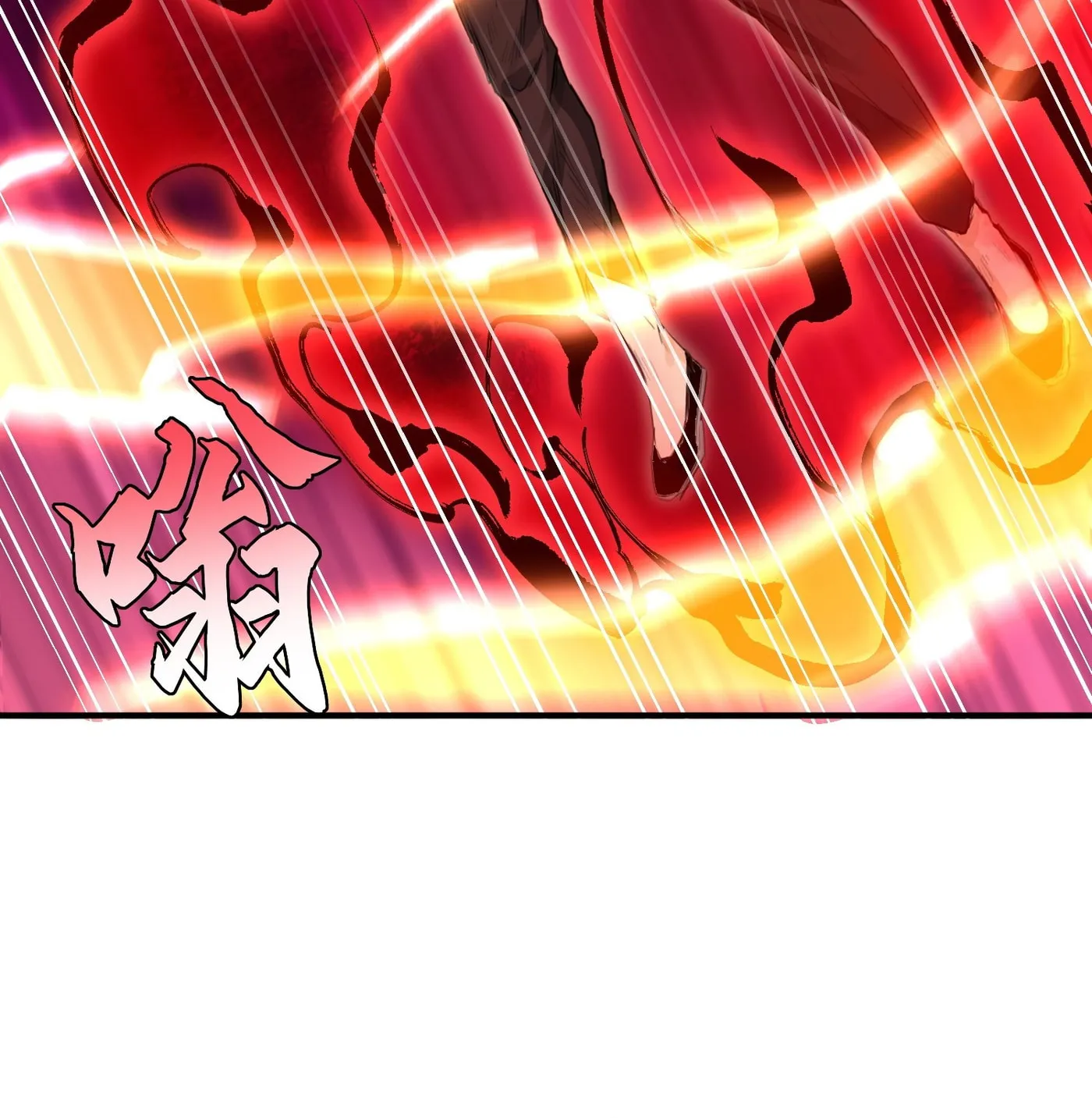 Celestial Phase Chapter 7 page 9 - 