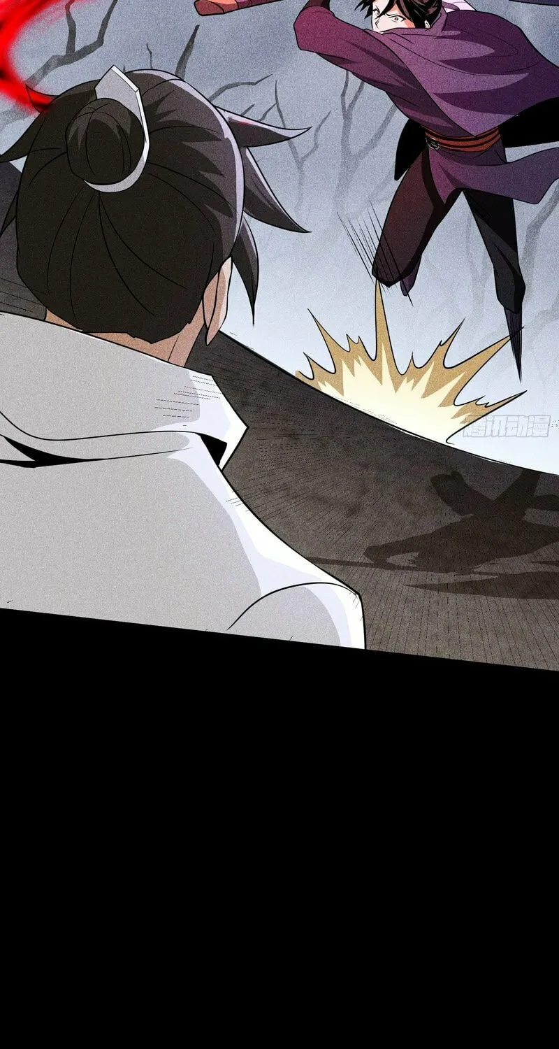 Celestial Phase Chapter 70 page 17 - 