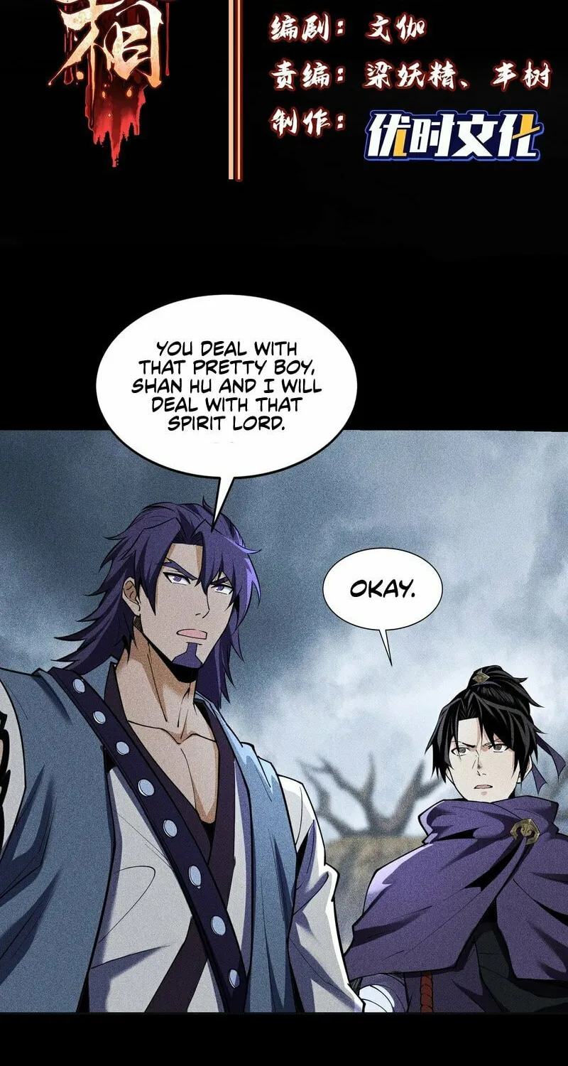 Celestial Phase Chapter 70 page 3 - 