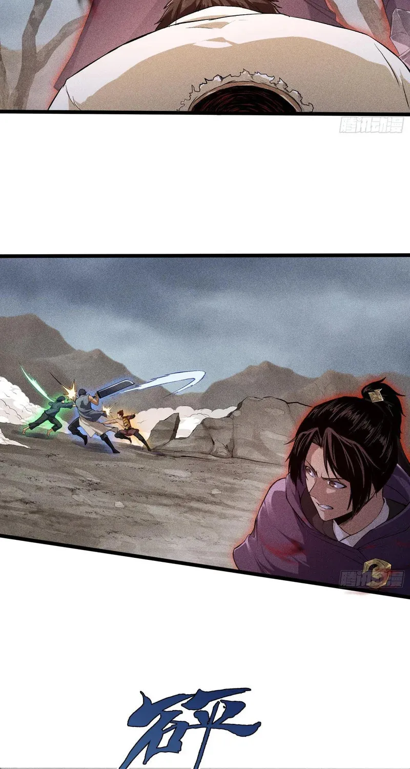 Celestial Phase Chapter 71 page 4 - 
