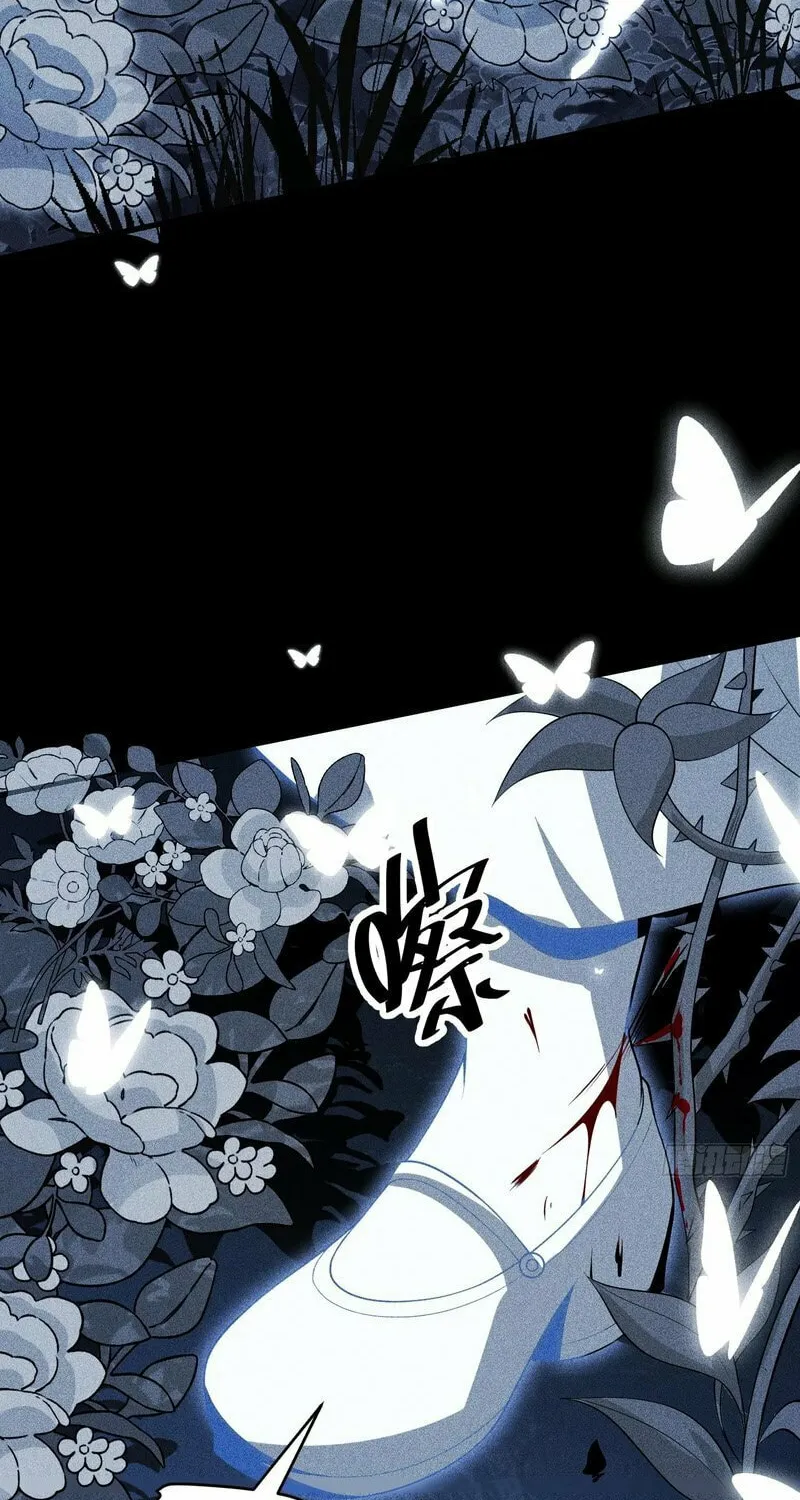 Celestial Phase Chapter 72 page 13 - 