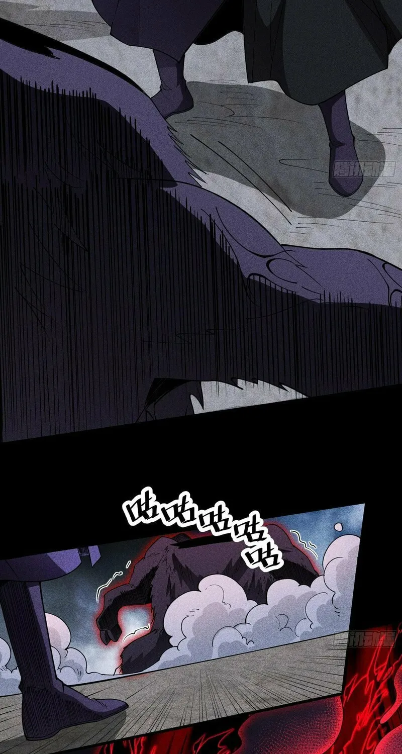 Celestial Phase Chapter 73 page 12 - 
