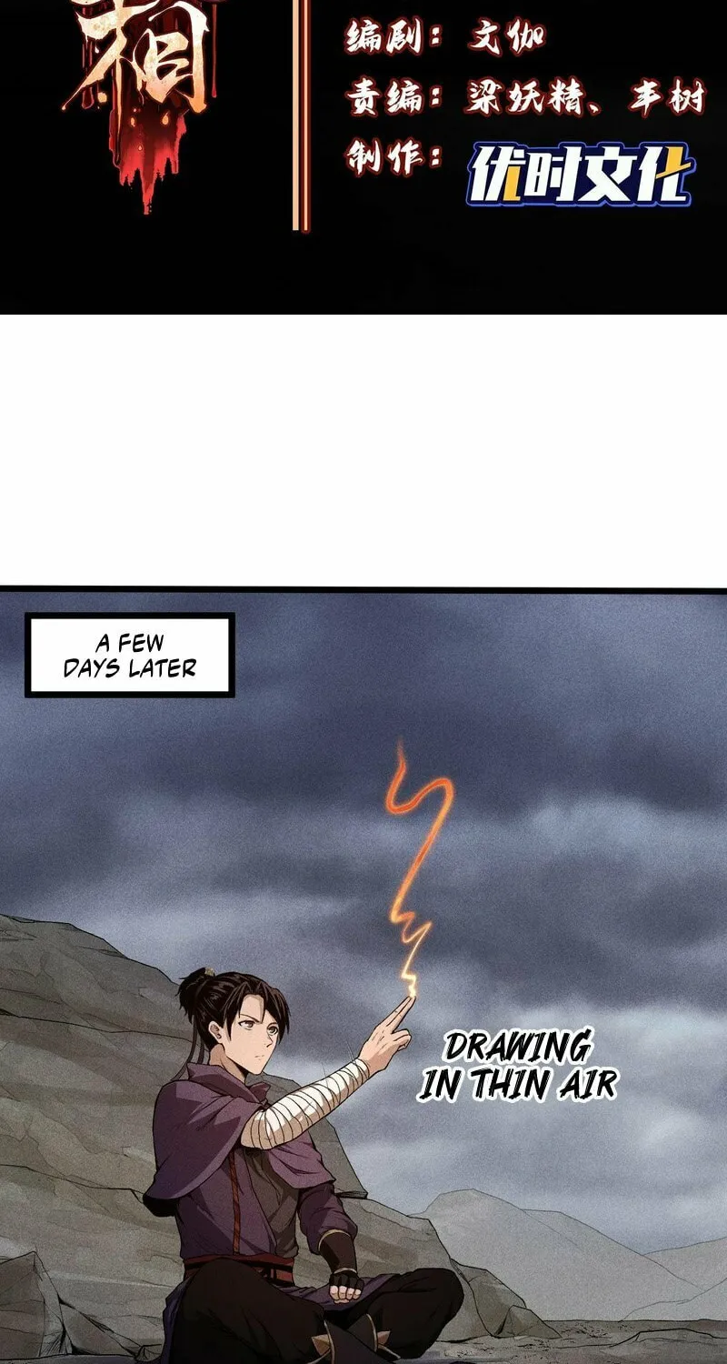 Celestial Phase Chapter 74 page 3 - 