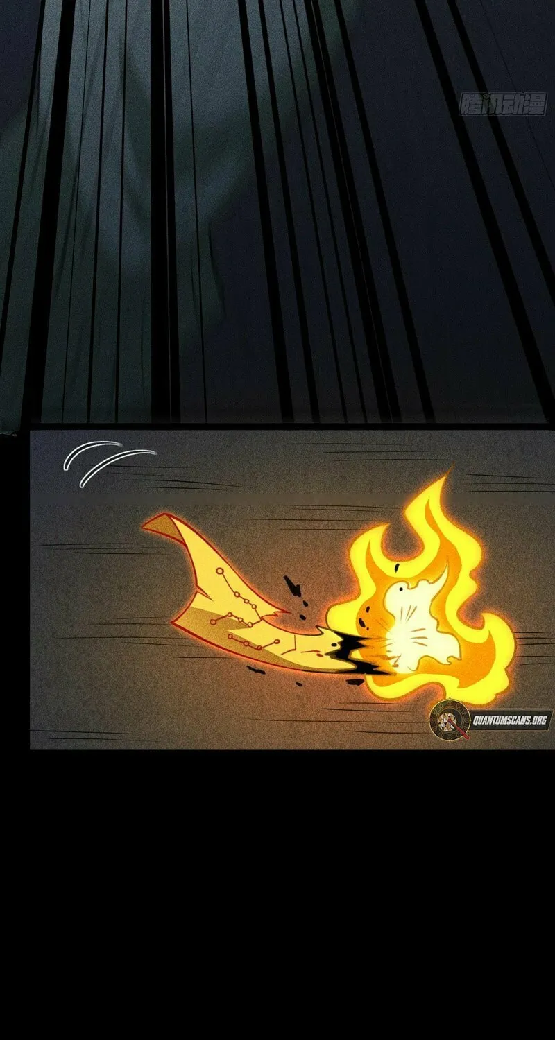 Celestial Phase Chapter 76 page 22 - 