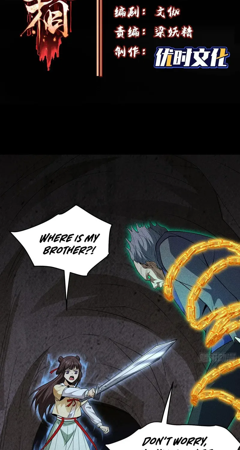 Celestial Phase Chapter 77 page 3 - 