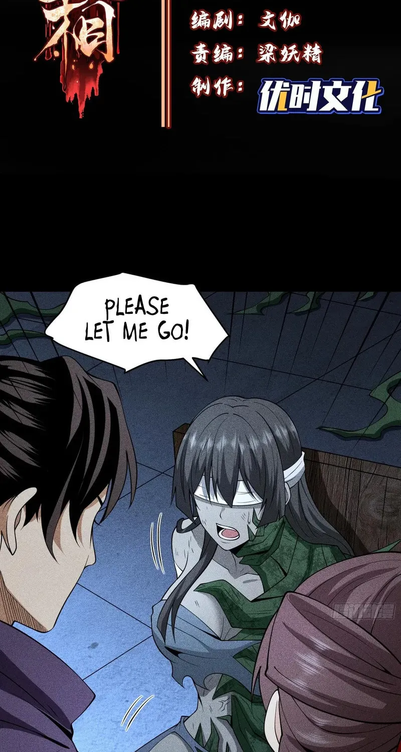 Celestial Phase Chapter 78 page 3 - 