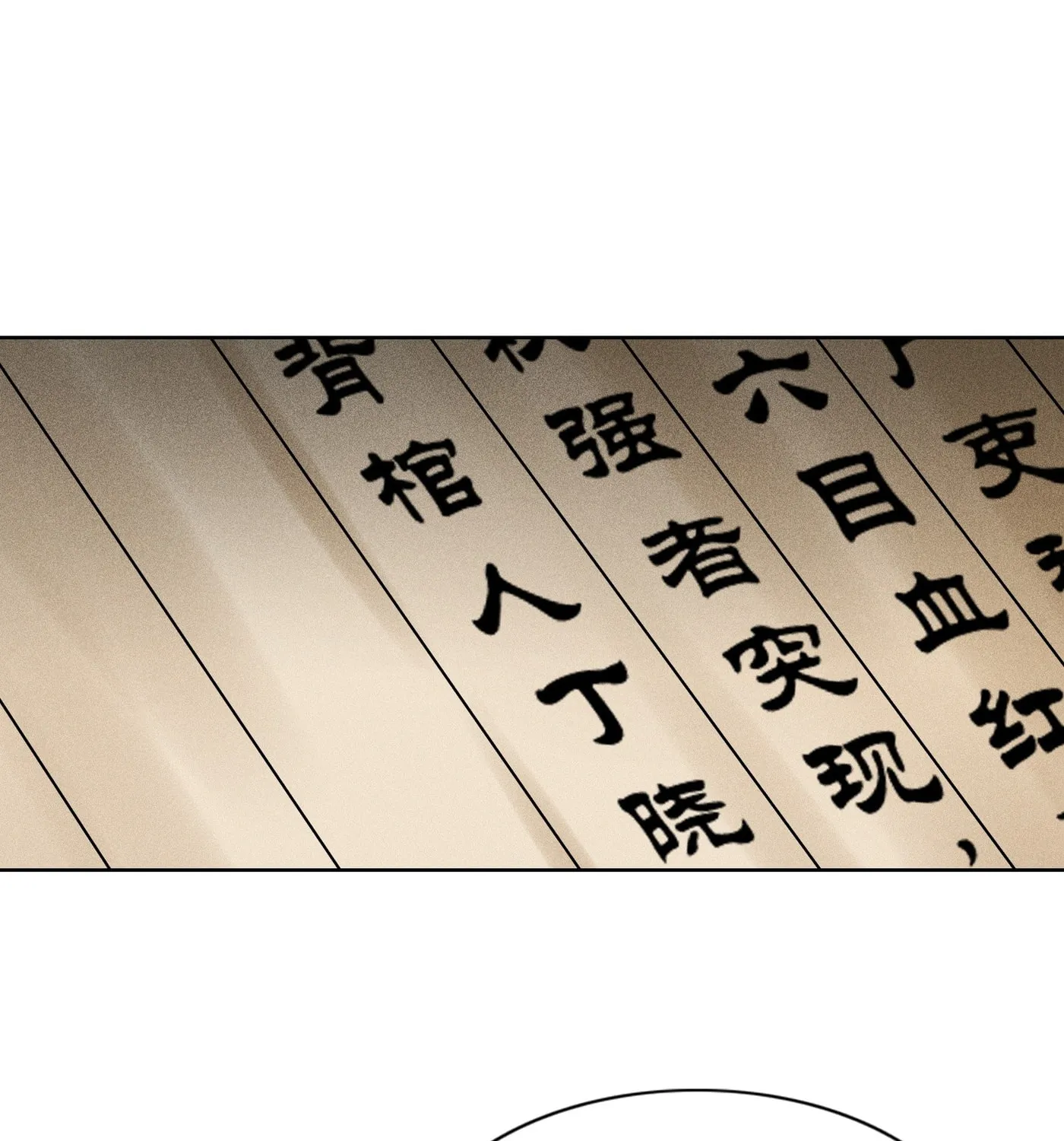 Celestial Phase Chapter 8 page 2 - 