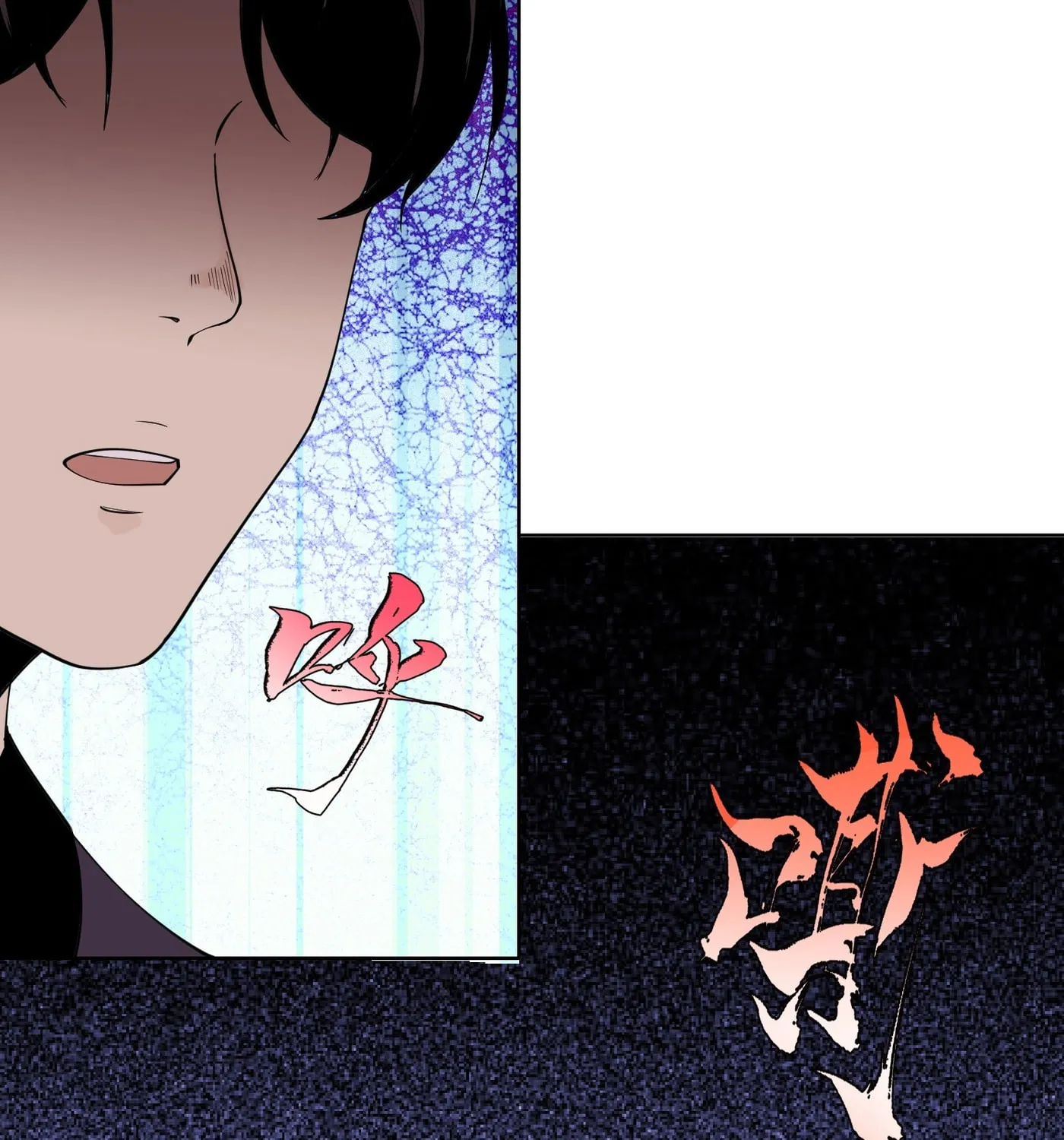 Celestial Phase Chapter 8 page 42 - 