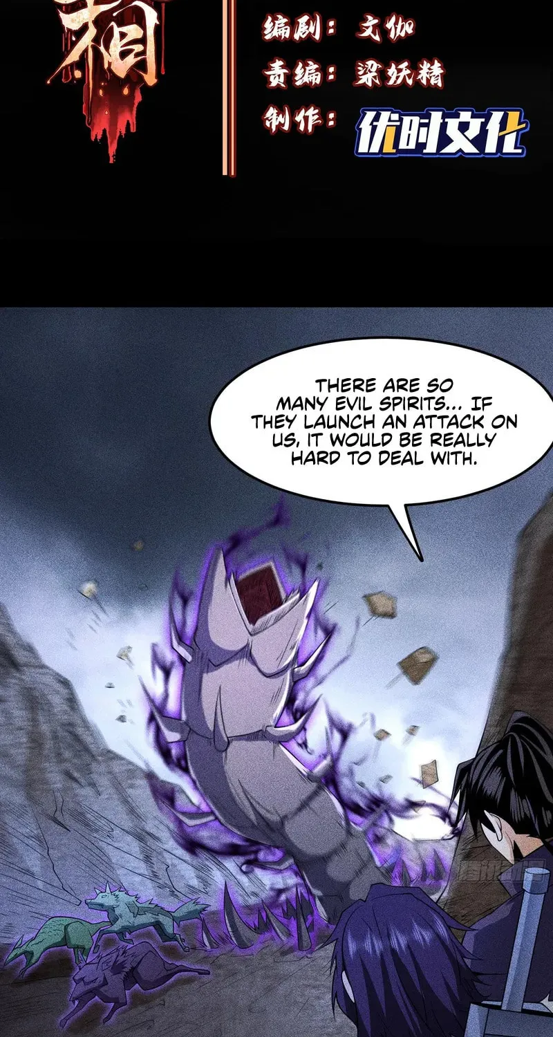 Celestial Phase Chapter 80 page 3 - 