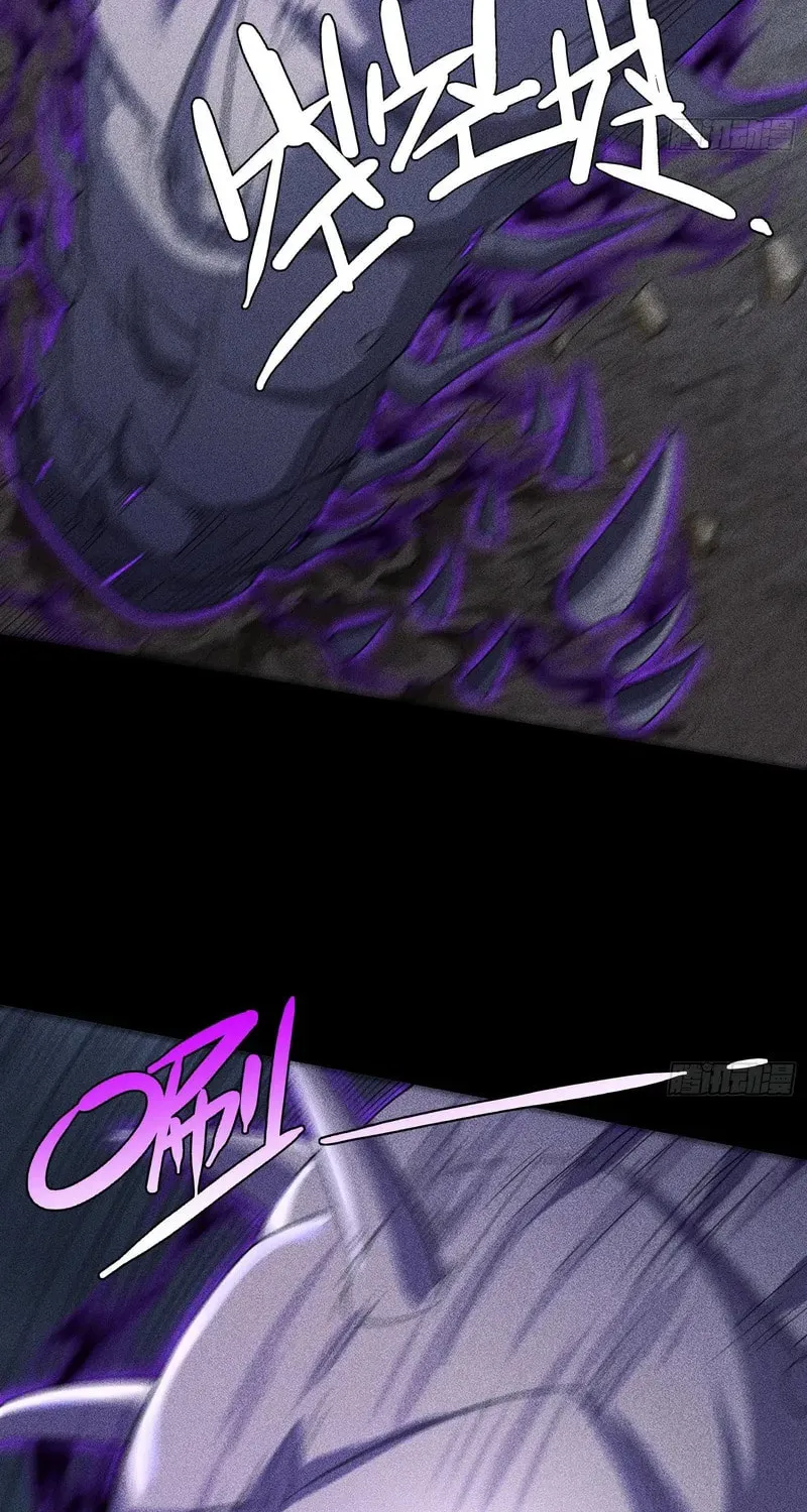 Celestial Phase Chapter 80 page 5 - 
