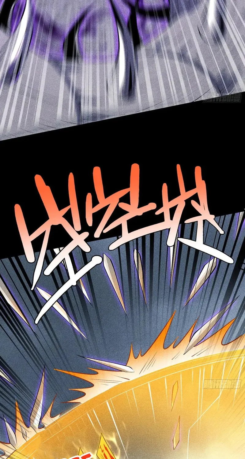 Celestial Phase Chapter 80 page 10 - 