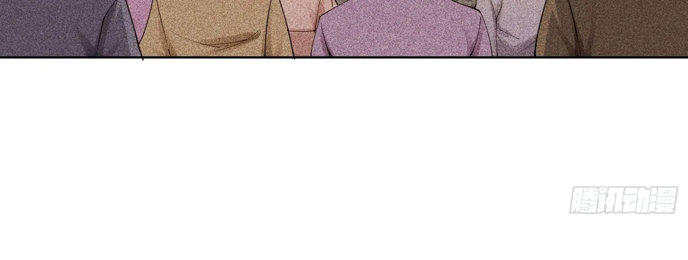 Celestial Phase Chapter 9 page 10 - 