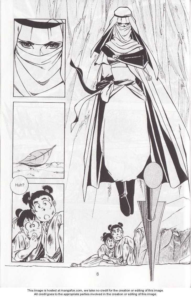 Celestial Zone Chapter 1 page 14 - 