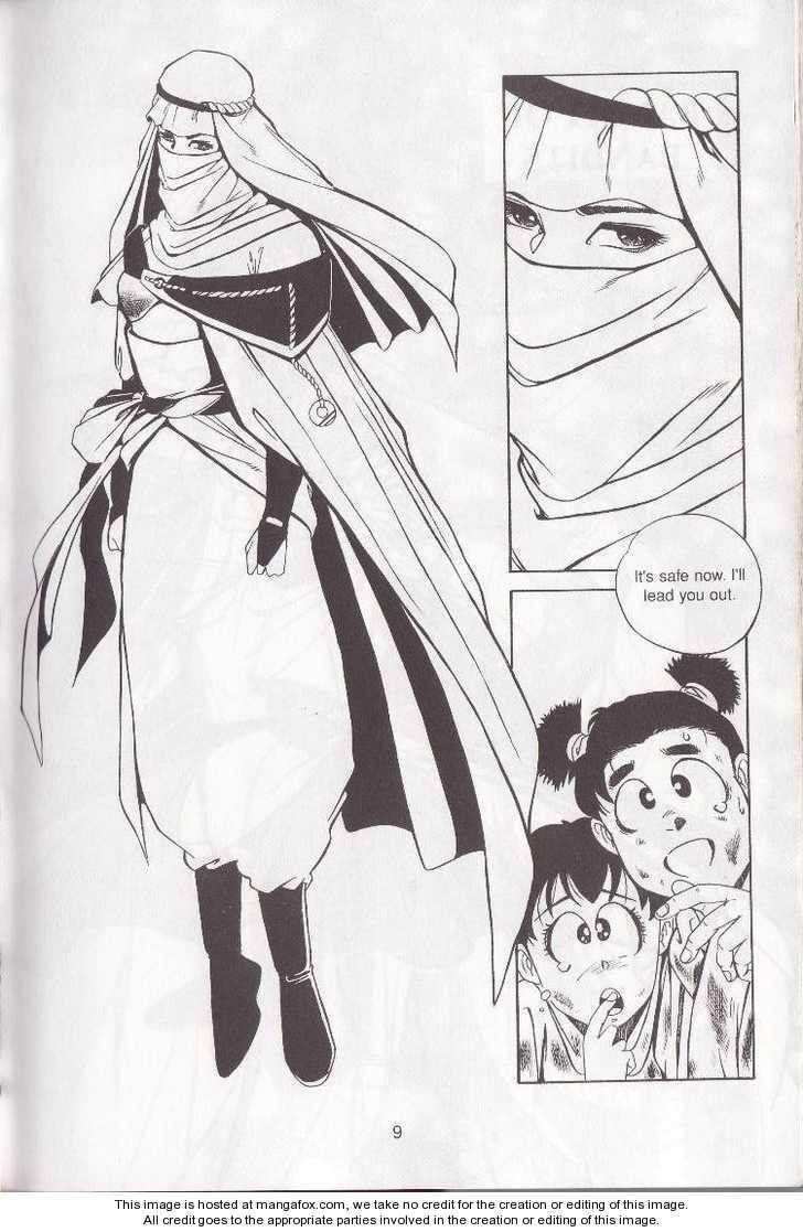 Celestial Zone Chapter 1 page 15 - 