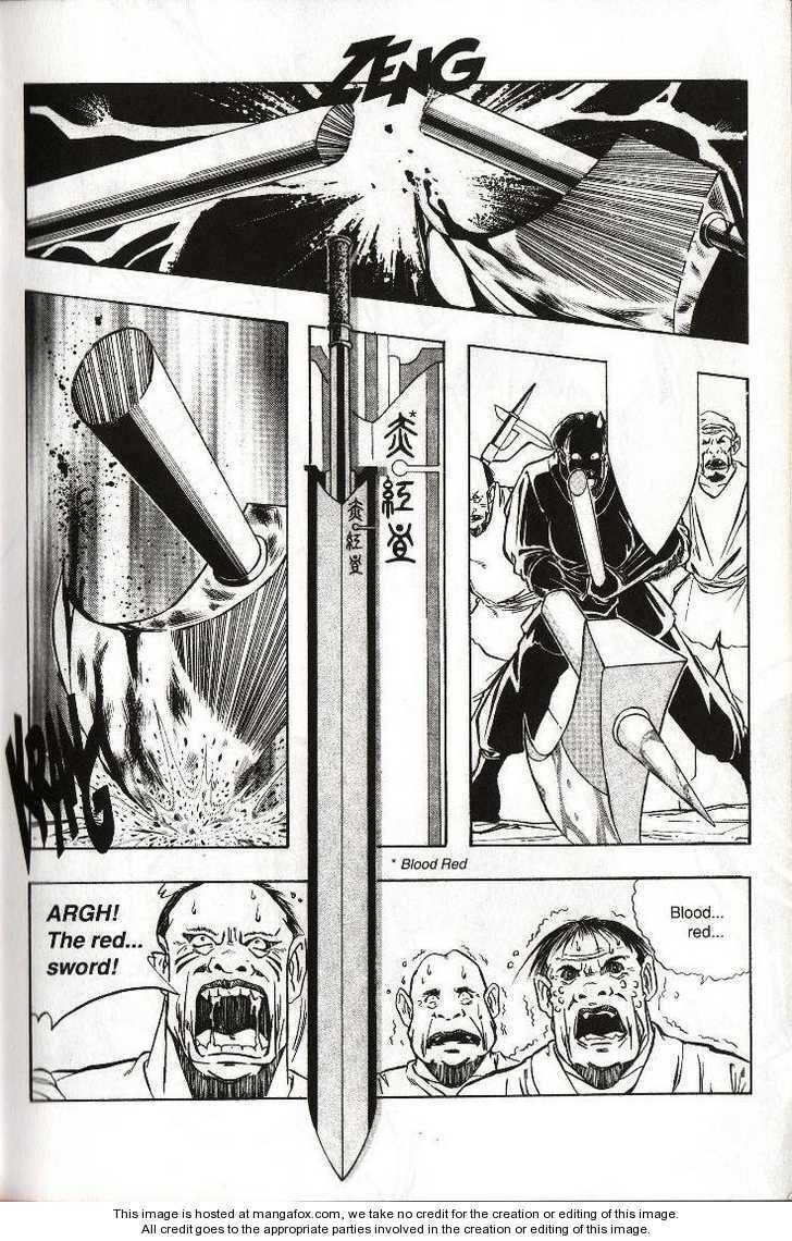 Celestial Zone Chapter 1 page 9 - 