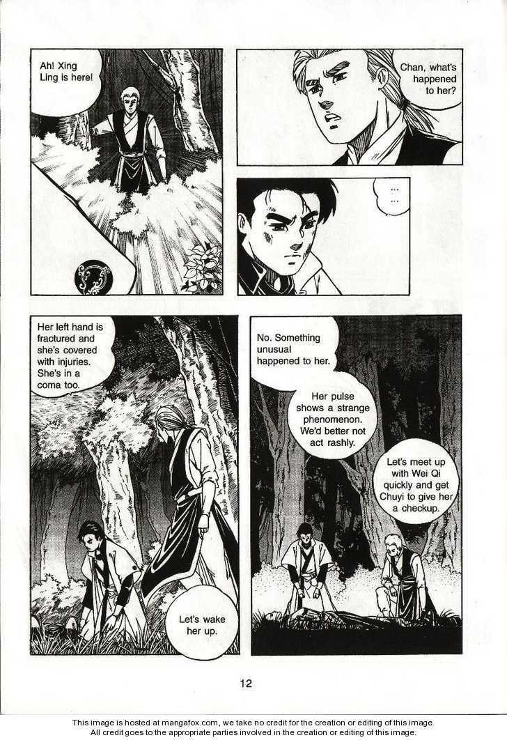 Celestial Zone Chapter 17 page 17 - 