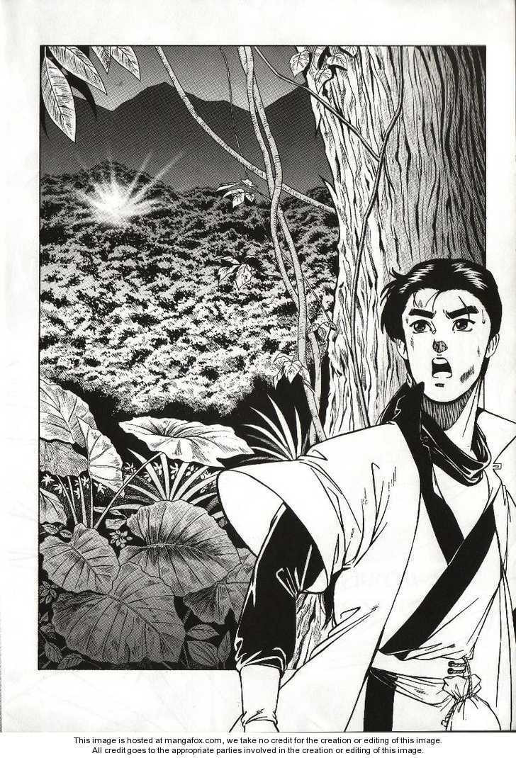 Celestial Zone Chapter 17 page 9 - 