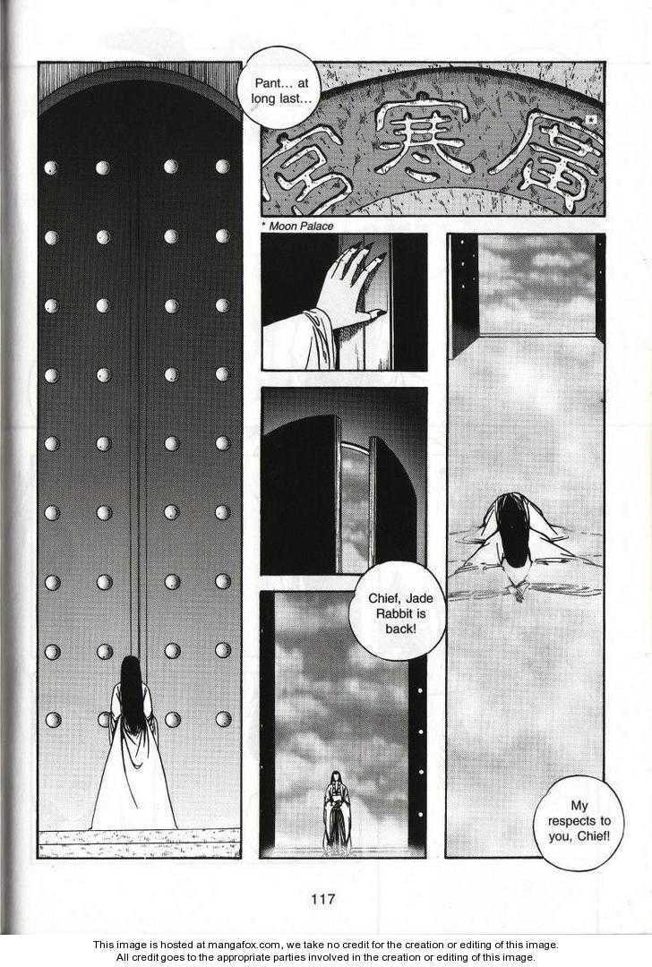 Celestial Zone Chapter 32 page 6 - 