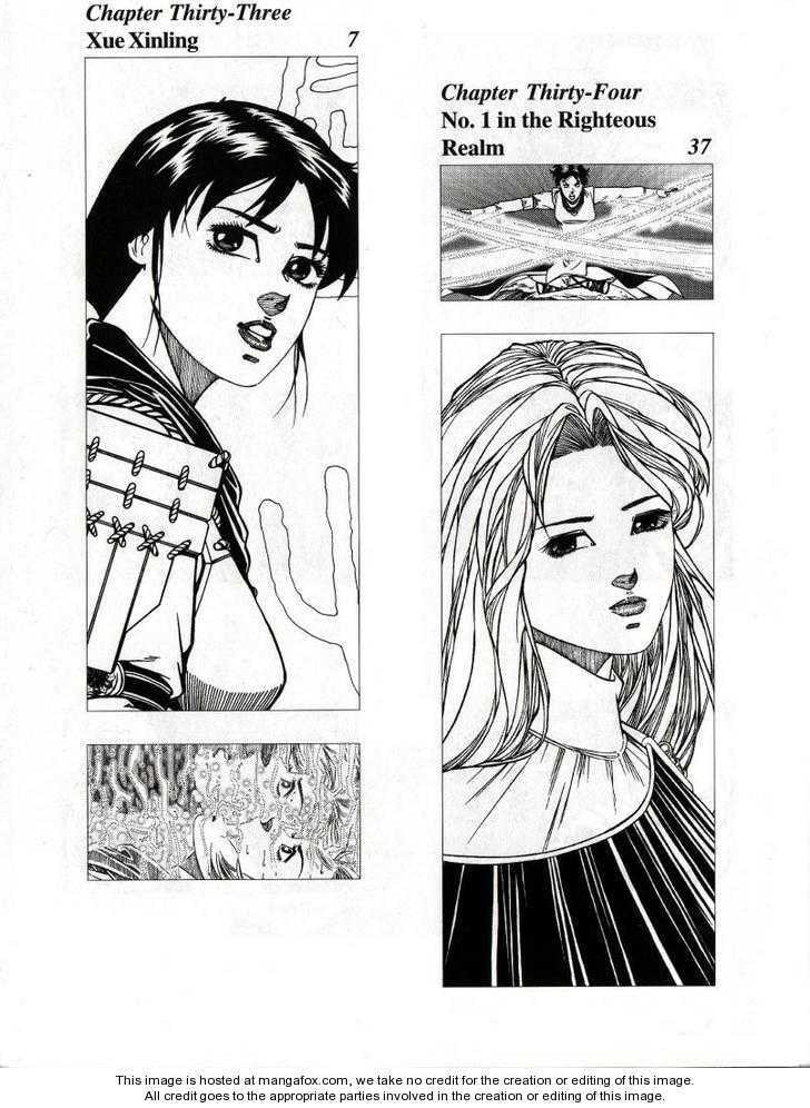 Celestial Zone Chapter 33 page 2 - 
