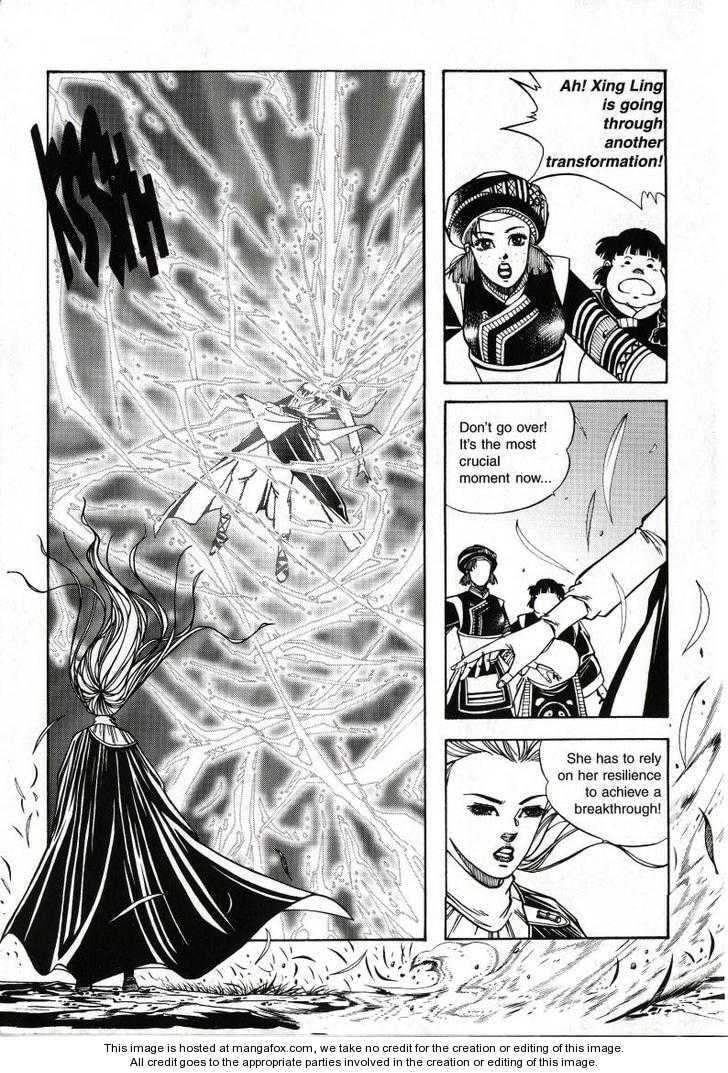 Celestial Zone Chapter 33 page 11 - 