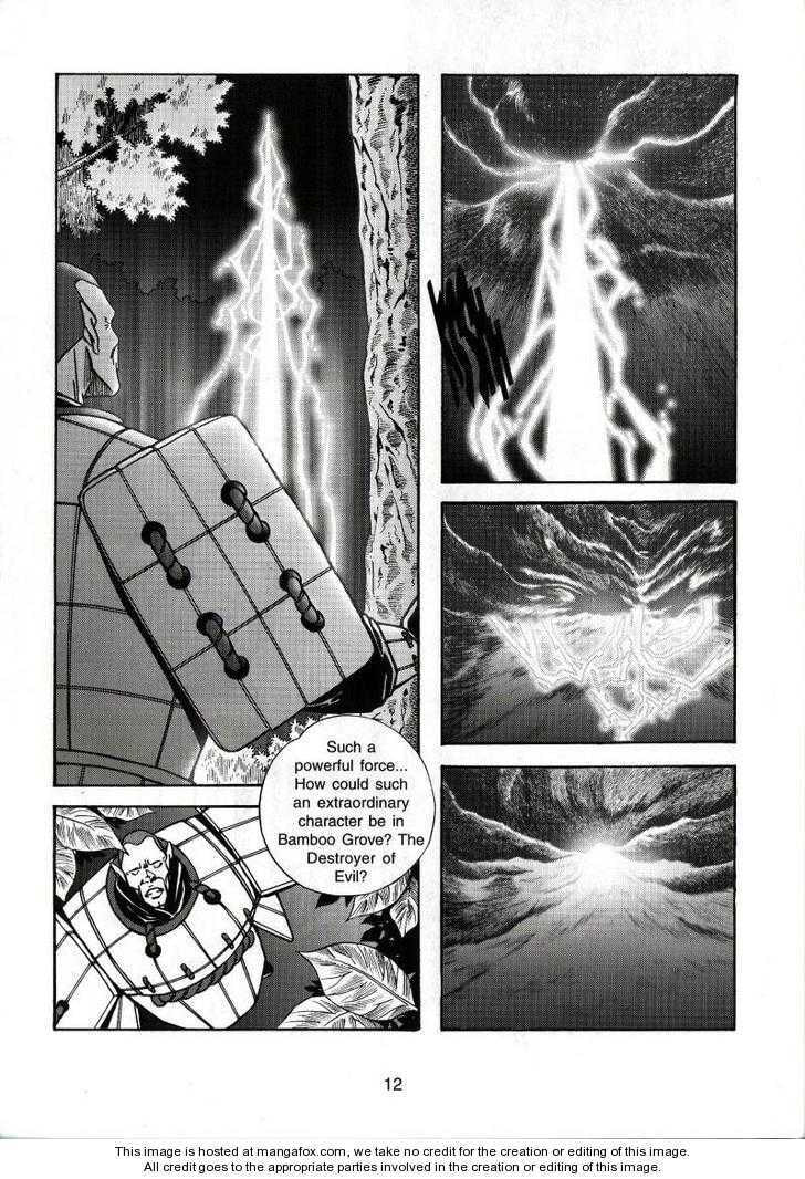 Celestial Zone Chapter 33 page 15 - 