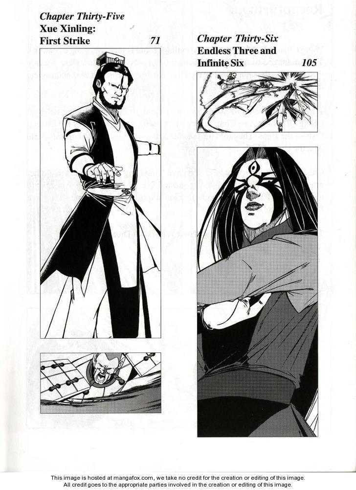 Celestial Zone Chapter 33 page 3 - 