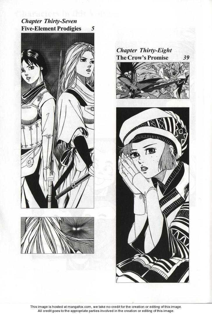 Celestial Zone Chapter 37 page 4 - 