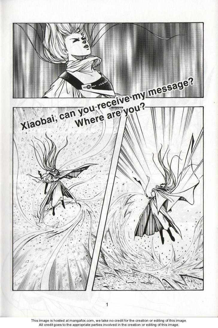 Celestial Zone Chapter 37 page 7 - 